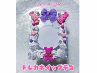 ふわふわトレカホイップデコ♪可愛くして誰のフォト入れますか☆