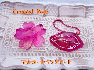 アルコールインクアートで可愛いアクリルチャーム作り♪