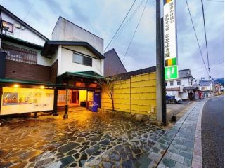 いこい座併設の源泉かけ流し素泊まりの宿ことぶき屋(1泊6,000円〜)