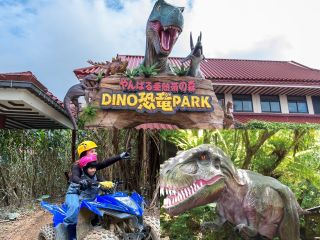 DINO恐竜PARK+バギー体験★