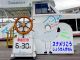乗船記念フォトブースで記念撮影をしよう!♪