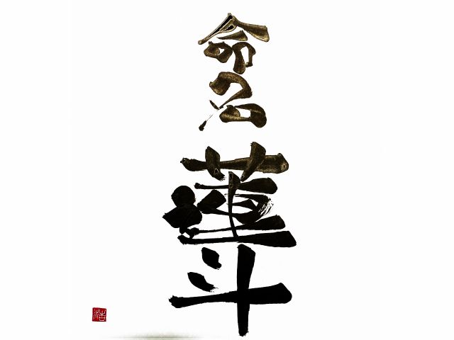 平井浩二が世界にひとつのお見本を制作いたします