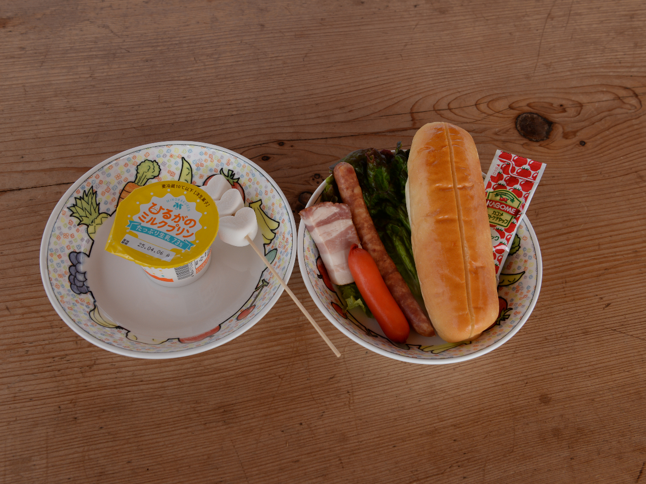 �L�b�Y�Z�b�g