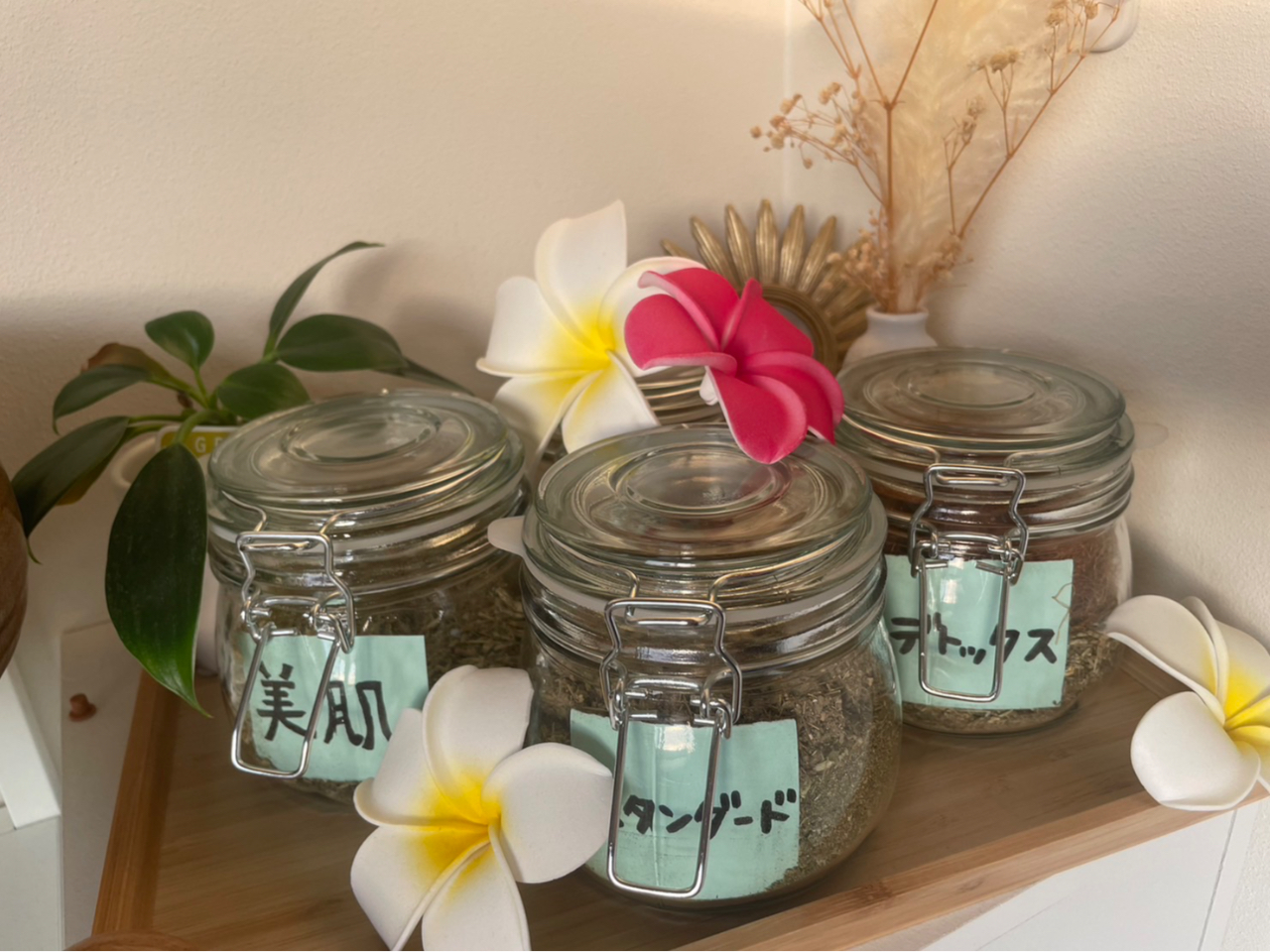 当店で使用している薬草はすべて無農薬となっております!