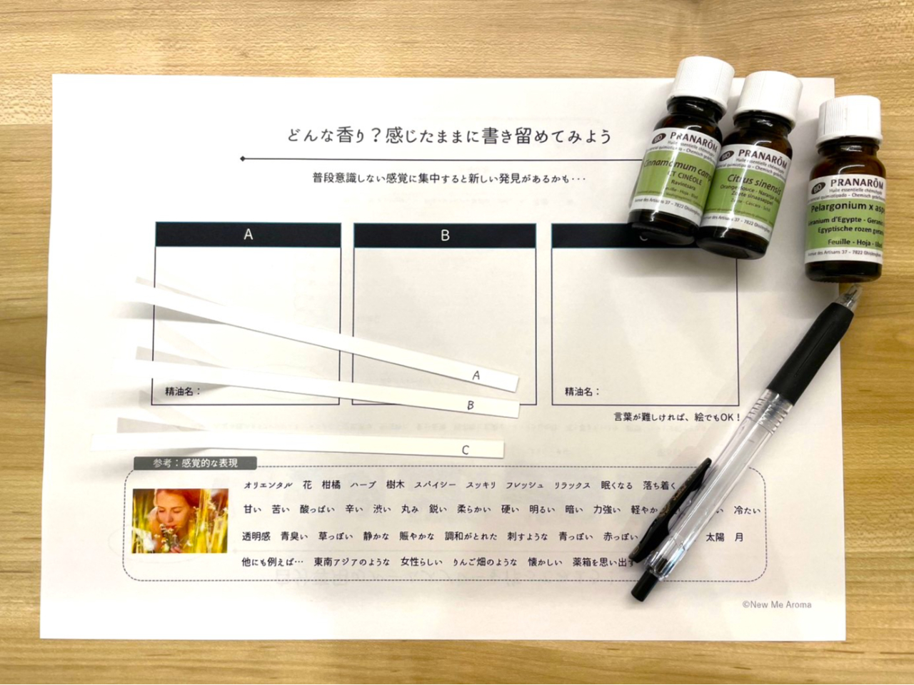 aroma&amp;color New me�̎ʐ^4