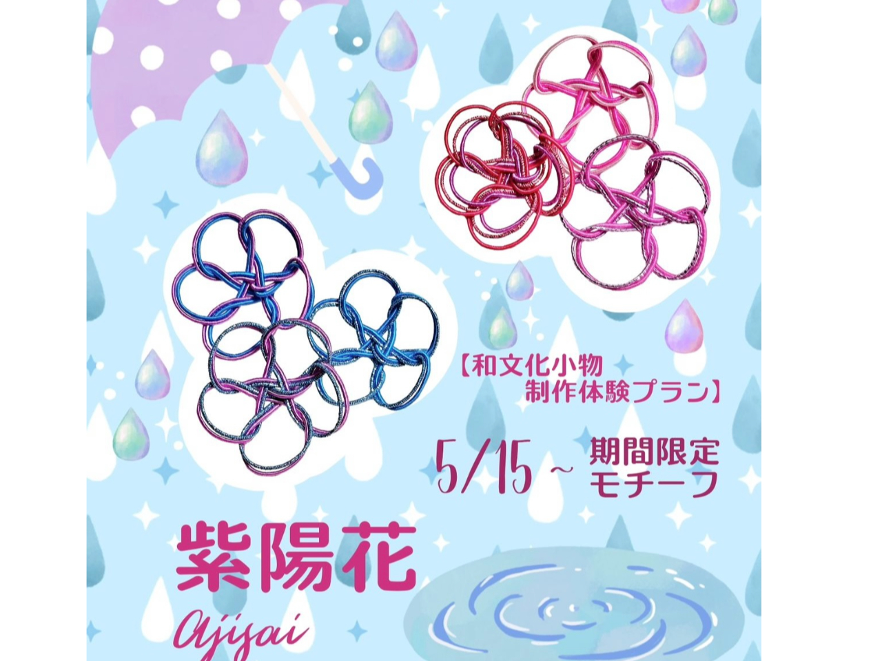 ̐Fނ͂A鏬̎ނLxIsAXCOAubN}[J[AL[z_[܂I