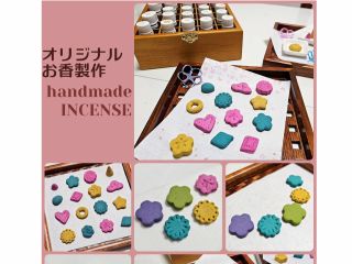 お好きな色、香り、形を選んでお好みのお香を作りましょう!香りは50種類以上のアロマオイルから選びますので体験時にいい香りで癒されちゃおう♪
