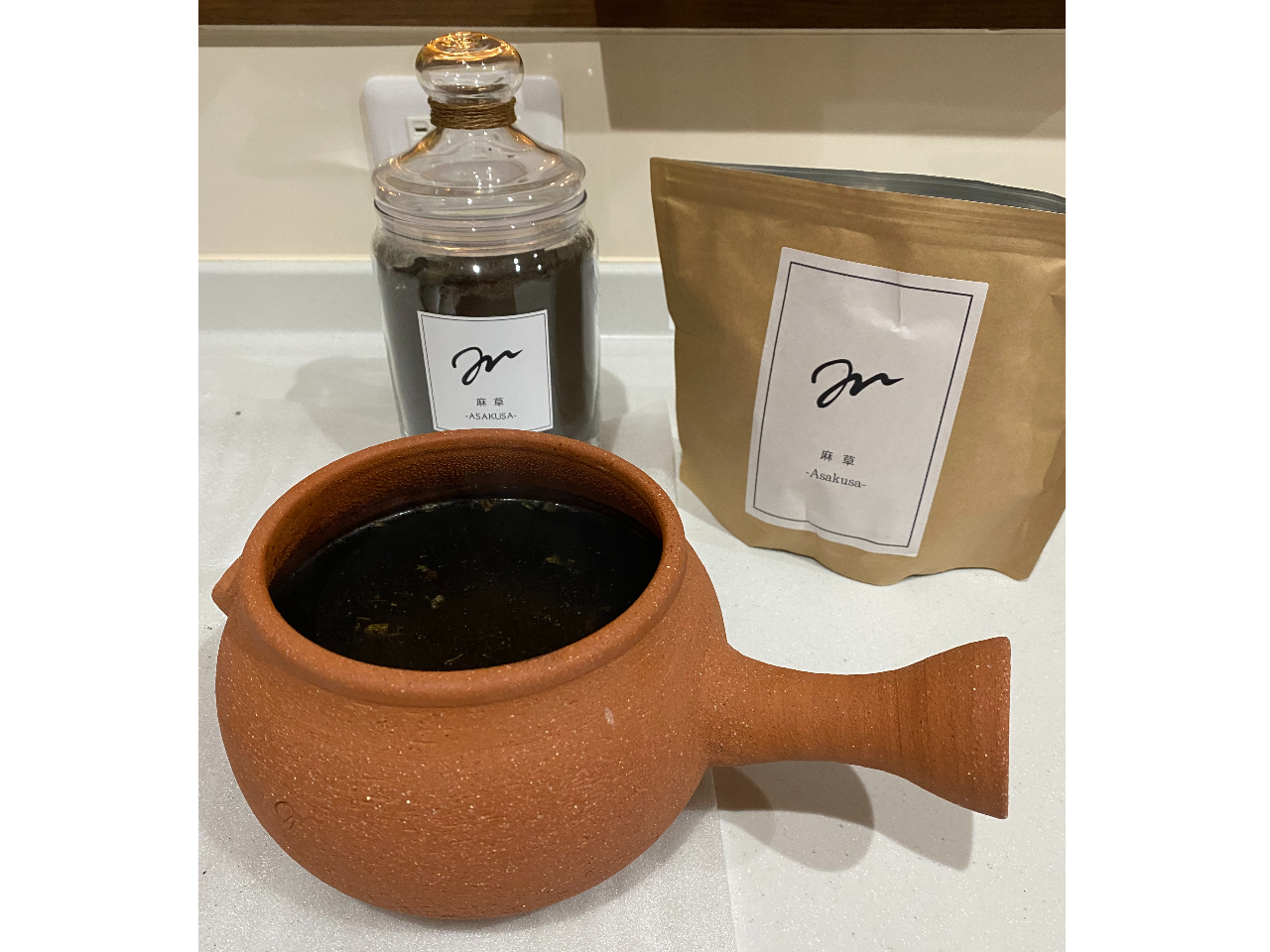 薬草と炭の入った麻草