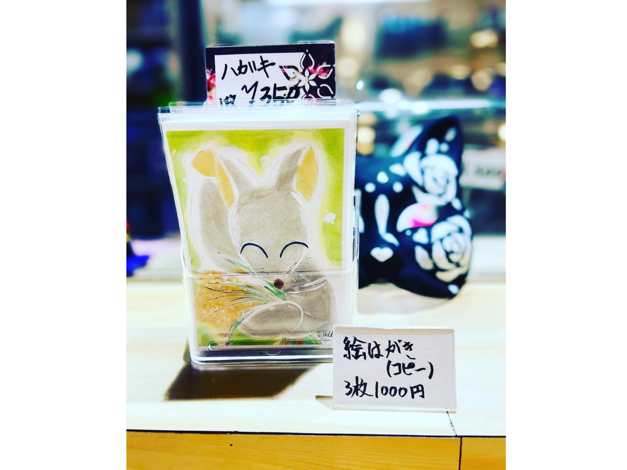 パステル画ハガキ