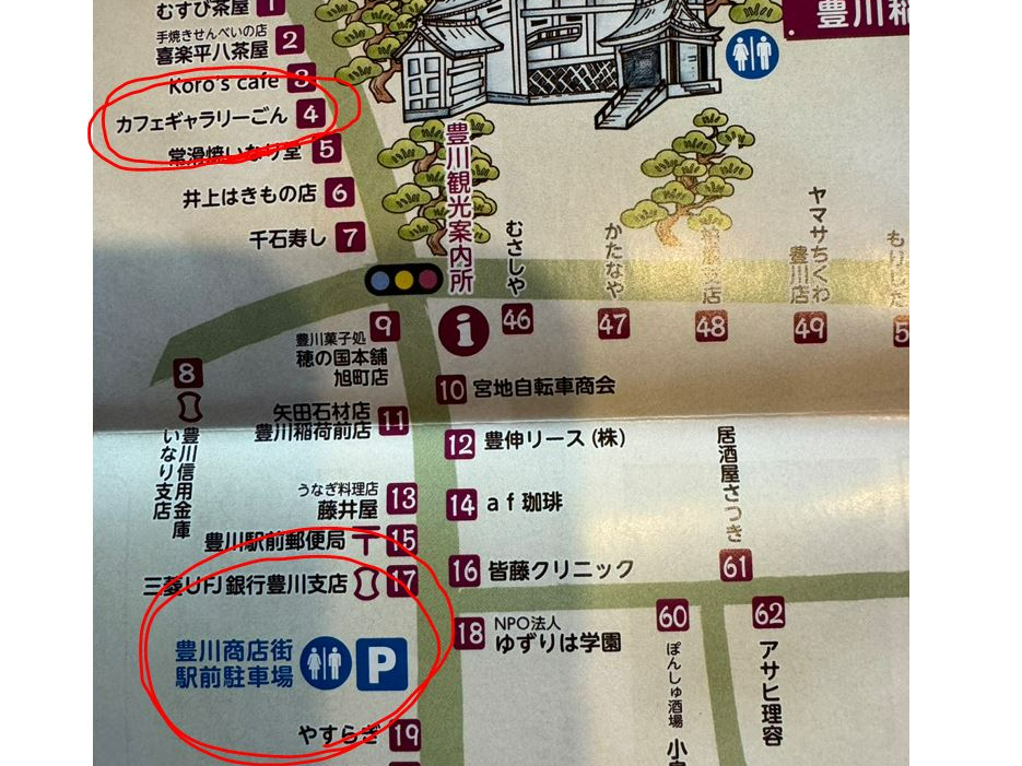 豊川商店街駅前駐車場にお停めいただける場合、駐車券の発行が可能です◎