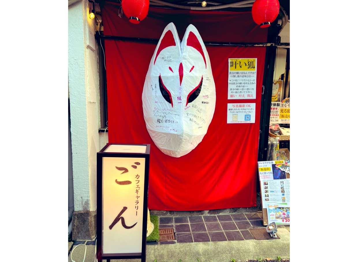 ���X�ŔI�u�����ρv�i�肢���������܂��j