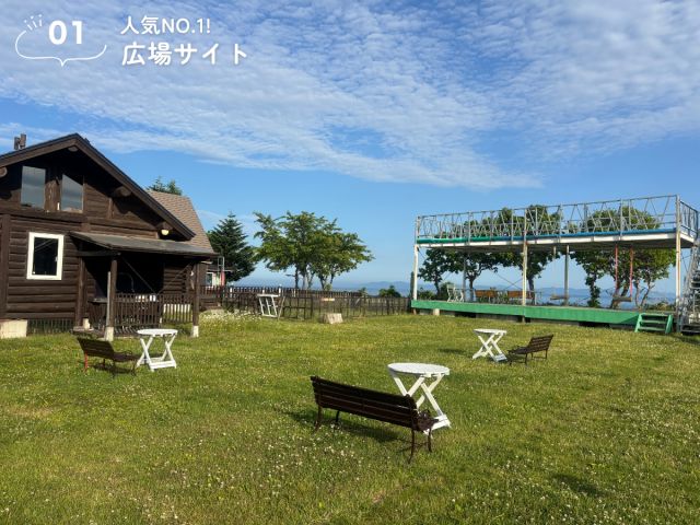 広場サイトは洗い場がすぐ横にあり、ブランコや展望台、ドッグランもあります♪家族連れやペット連れに人気のサイトです!