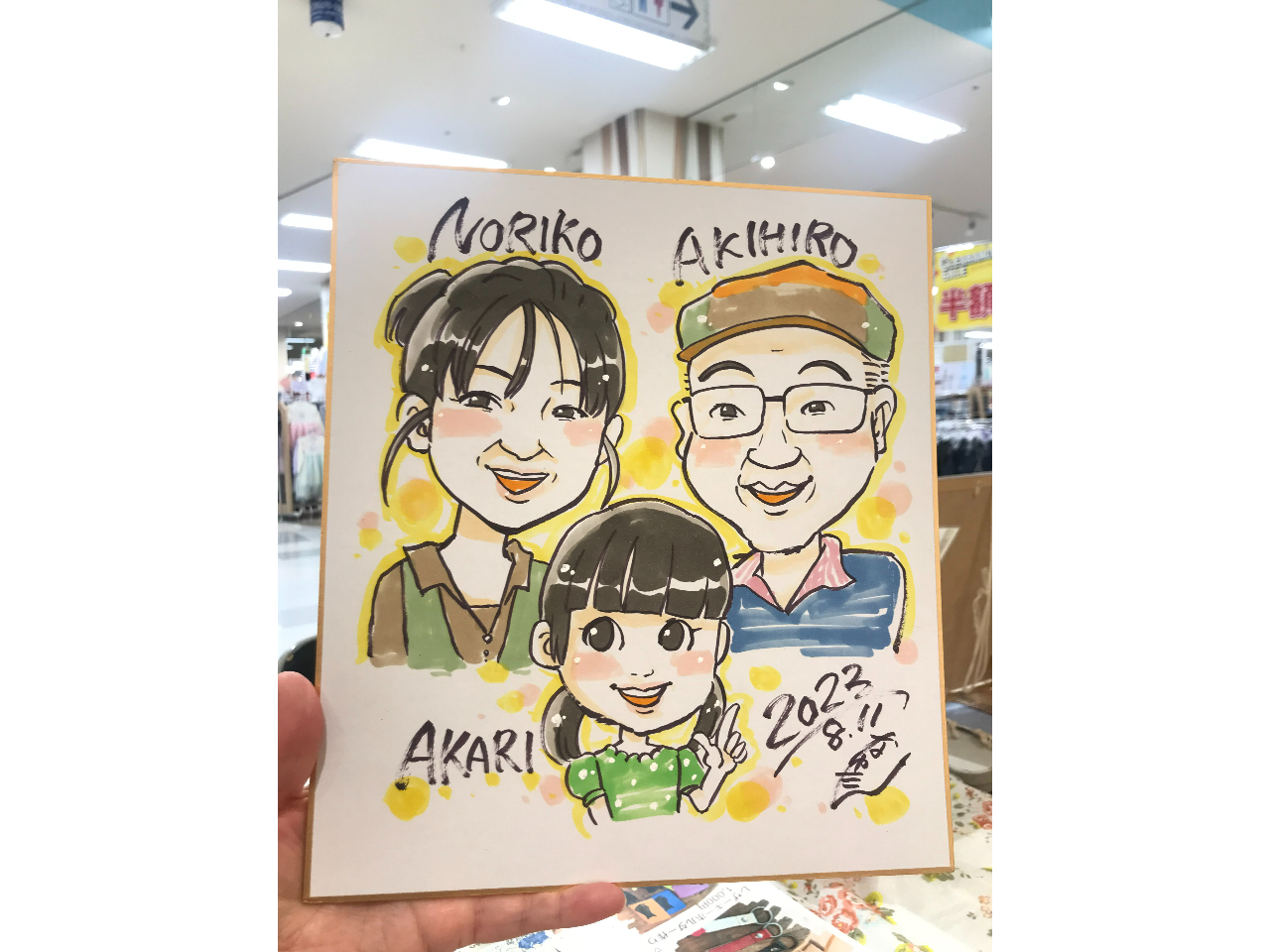 【石川県・金沢市】アルプラザ金沢で似顔絵体験(^^)思い出を残しませんか?