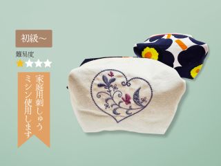 お好きな刺しゅう柄や糸の色でお作りいただけます。