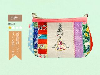 真ん中の刺繍、糸の色、ハギレの組み合わせなど、お好きなものを選べます!