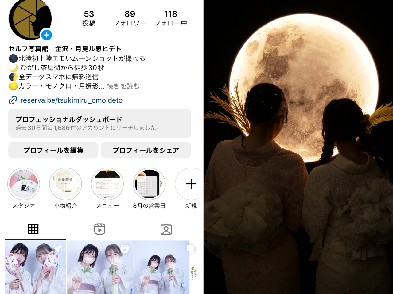 InstagramŗlXȏ𔭐MĂ܂Btsukimiru.omoideto