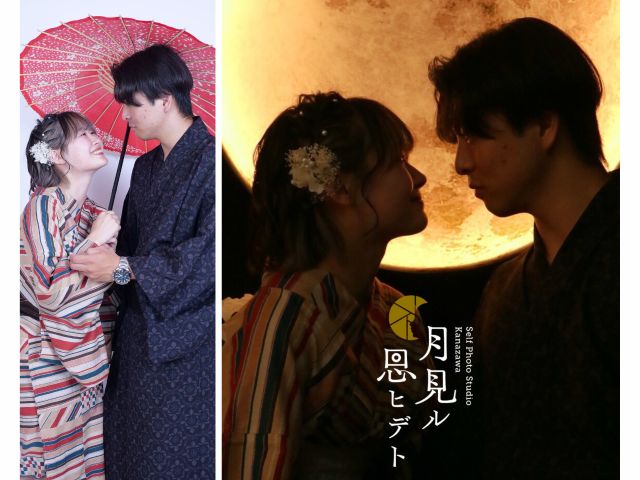 【D/カラー撮影+月】(20分撮り放題)¥3200/人