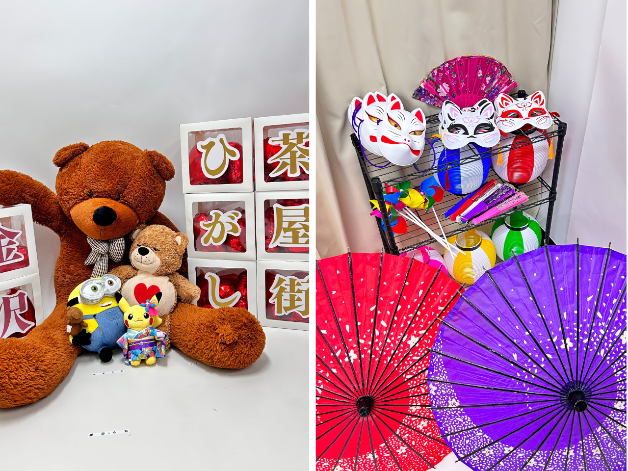 豊富な小物の中から選んでお使いいただけます。