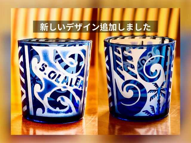 店主作品例 デザイン追加しました ブルーグラスはオプショングラス使用