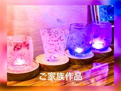 お客様作品!ご家族で頑張りました!!!