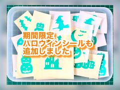 グラスに自由に彫刻作業できます お客様が主役!作ったグラスはすぐ持ち帰りできます。しっかりサポート致しますのでとにかく楽しんでください。
