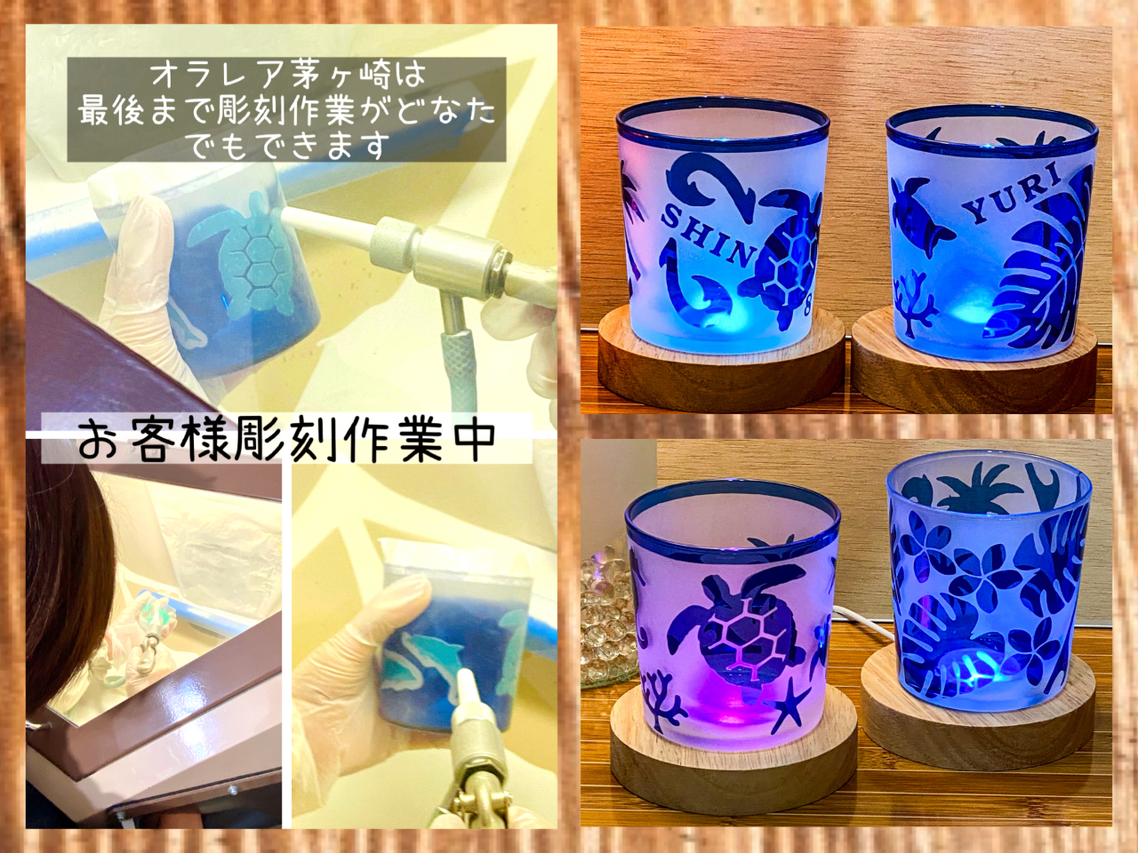 お客様彫刻中とお客様作品