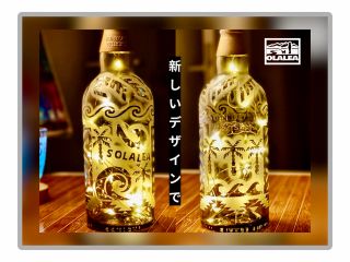 製作例 新しいデザイン追加しました
