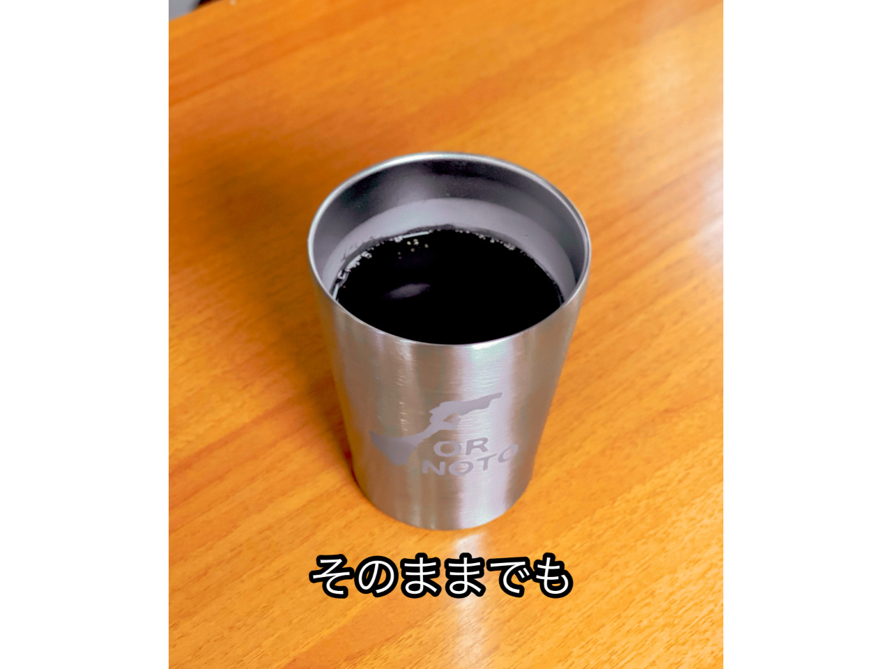 直接ドリンクをいれてももちろん使えます