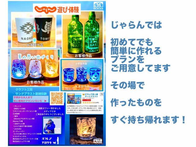 ステンレスタンブラーにいろんなデザインを彫刻できます!