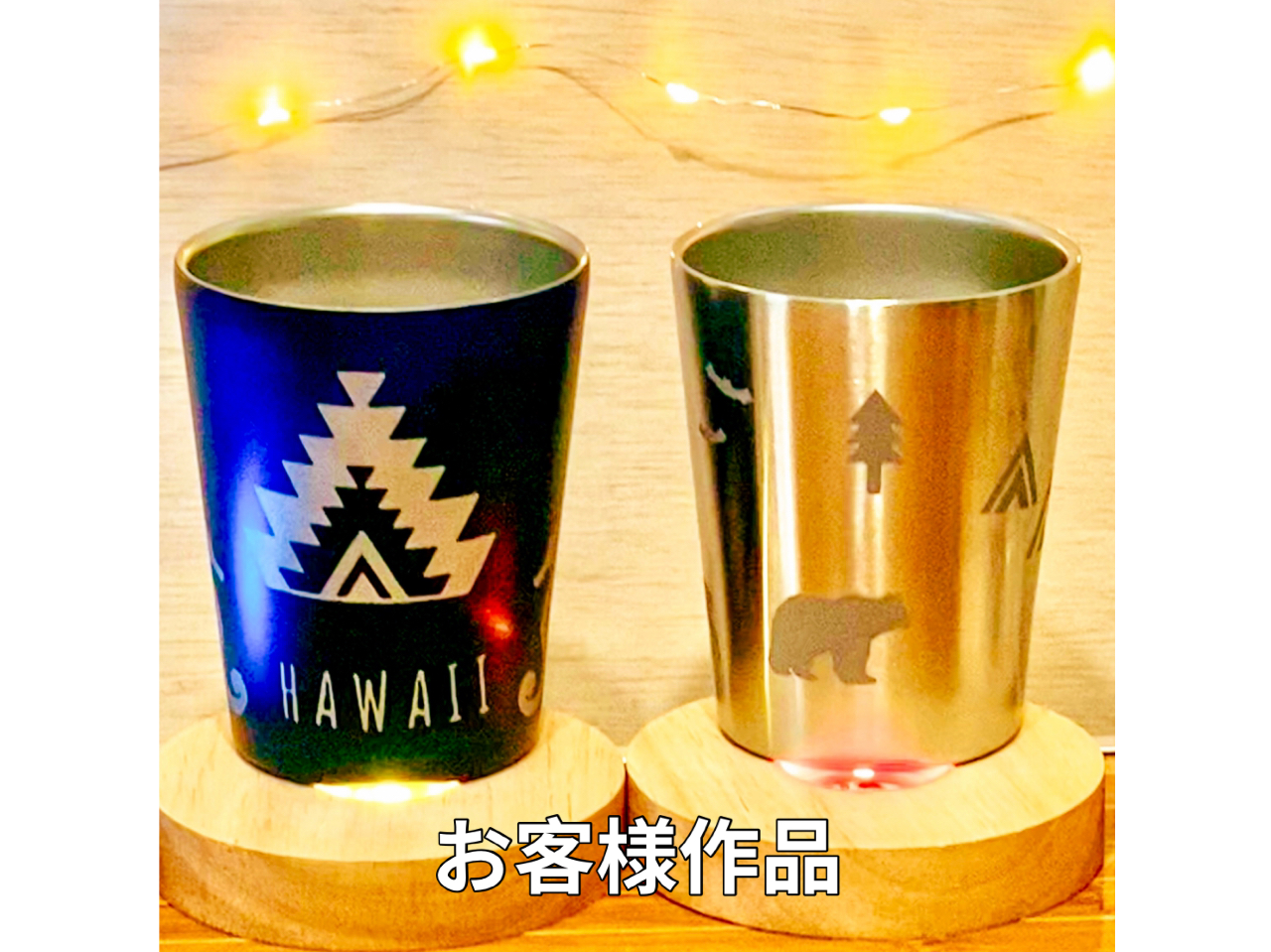 湘南/茅ヶ崎サンドブラスト彫刻】ワンランク上の思い出 当日持ち帰りOK