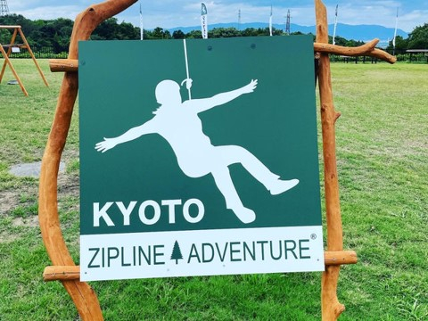光る森の空中散歩♪ 幻想的な夜の世界を楽しもう！ 3本のZIPLINEを飛ぶ