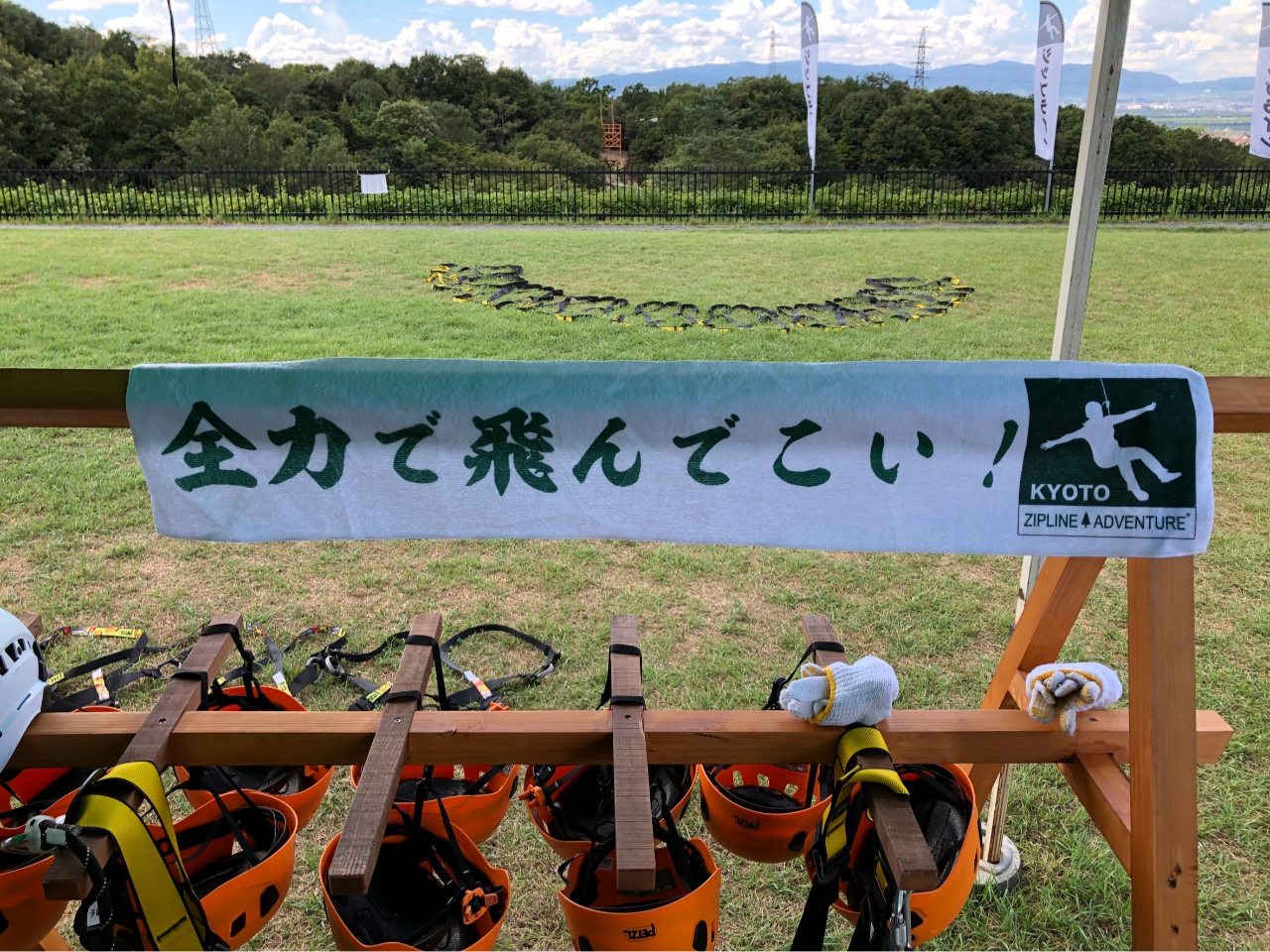 全力で飛んでこい!