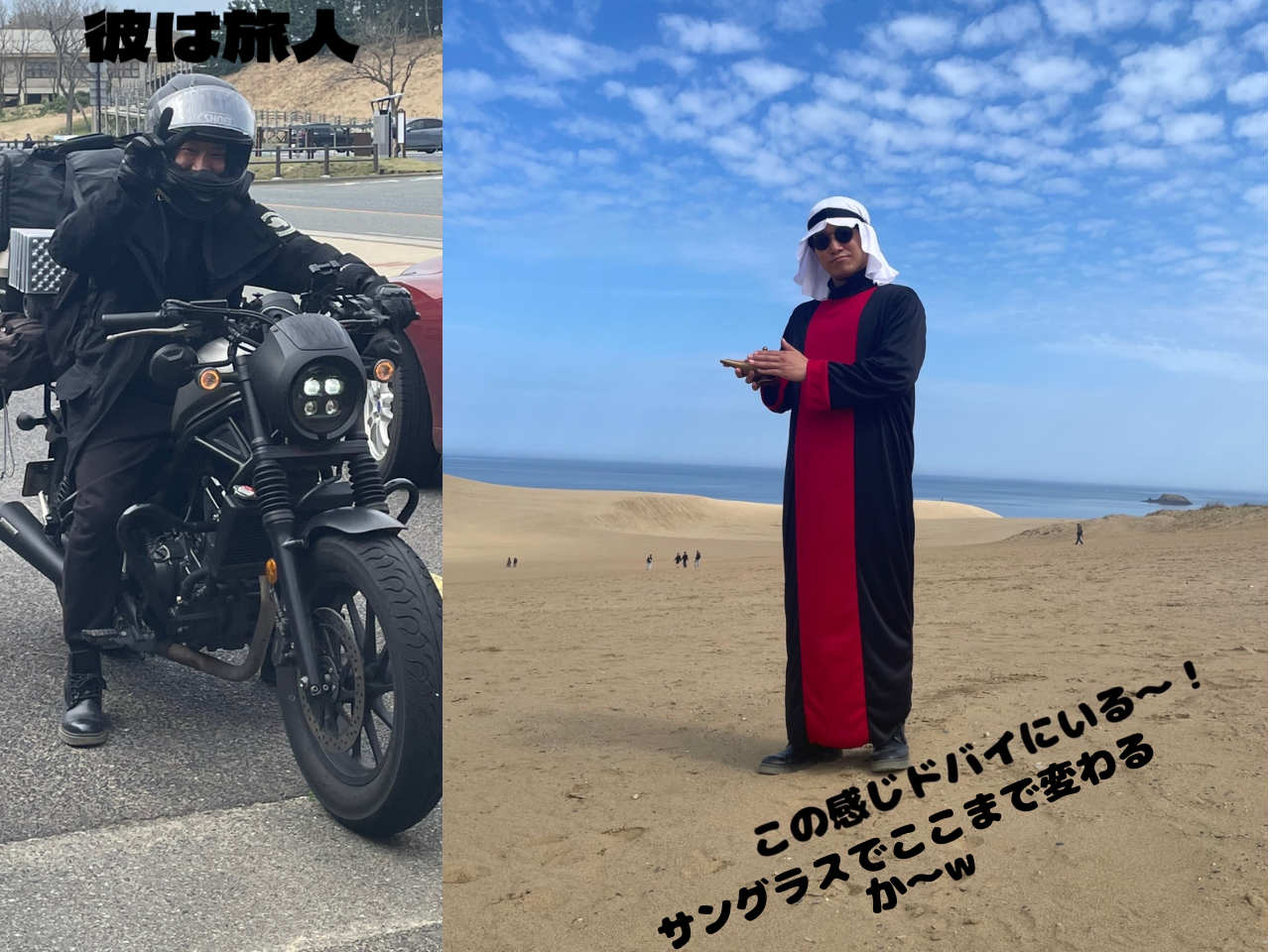 気分はドバイの王族!