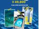 49800円