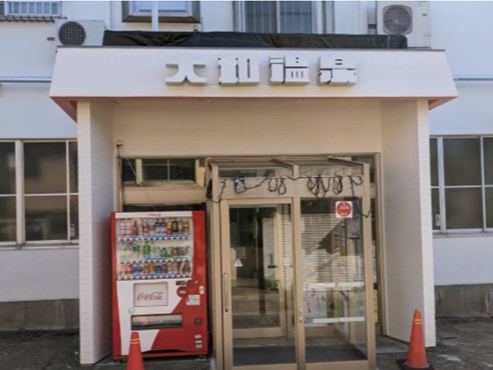 【東山×日帰り温泉】石川県東山の観光地にある温泉♪お風呂に浸かってゆっくりしませ...