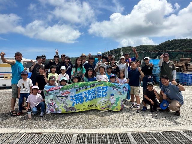 楽しい間違いなし!!ここでしかできない体験。漁師のガイド付きのため安心で楽しい非日常体験!!