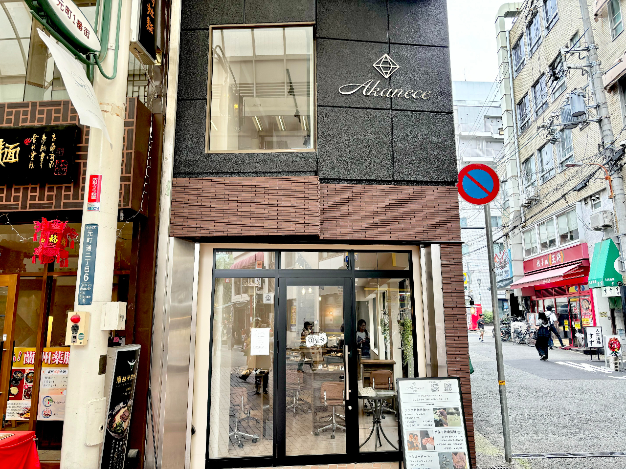 ͖̌PԁI싞̂΂Ȃ̂ŁA_ˊό̍ԂɃsb^ł