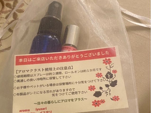 日々の暮らしにアロマをプラス☆彡