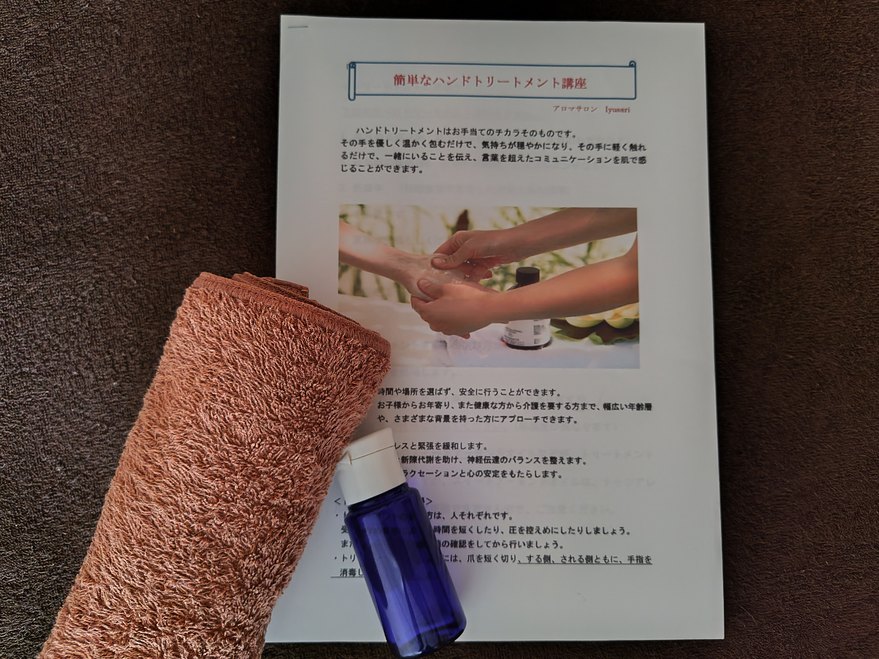 쐬ICƎʐ^eLXgłɂłHł܂