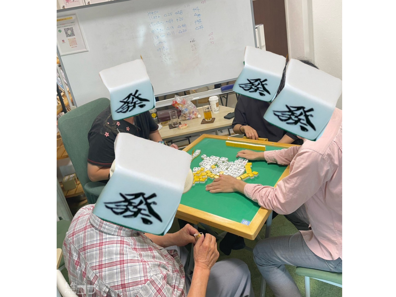 ݂Ȃł킢킢􏉂߂Ă̕łD܂I