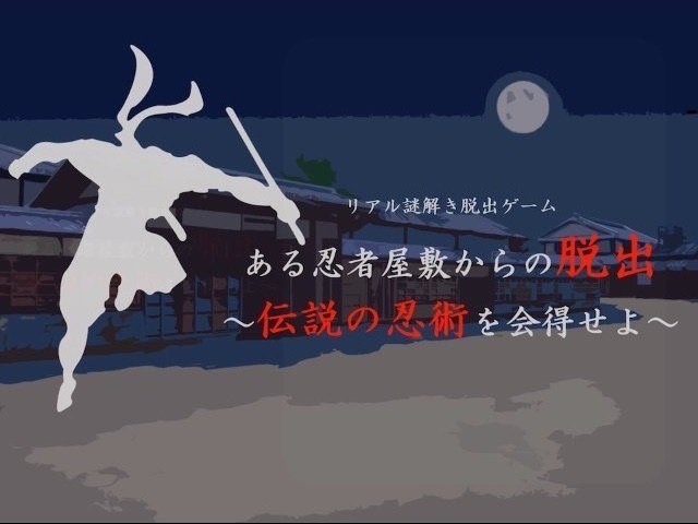 ɂ܂IEoQ[I  E҉~̒Eo