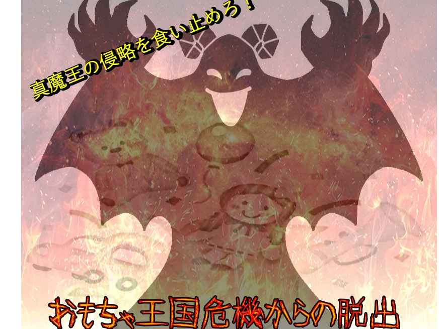 岐阜／脱出ゲーム】＼遊べる古民家REX FIELD／脱出ゲーム