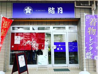 店舗外観