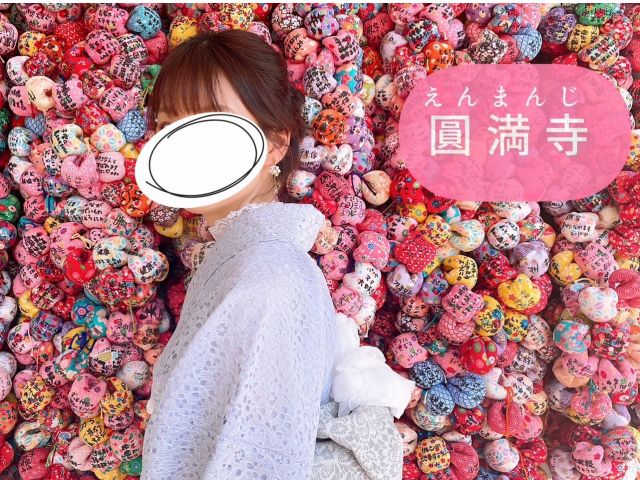 圓満寺