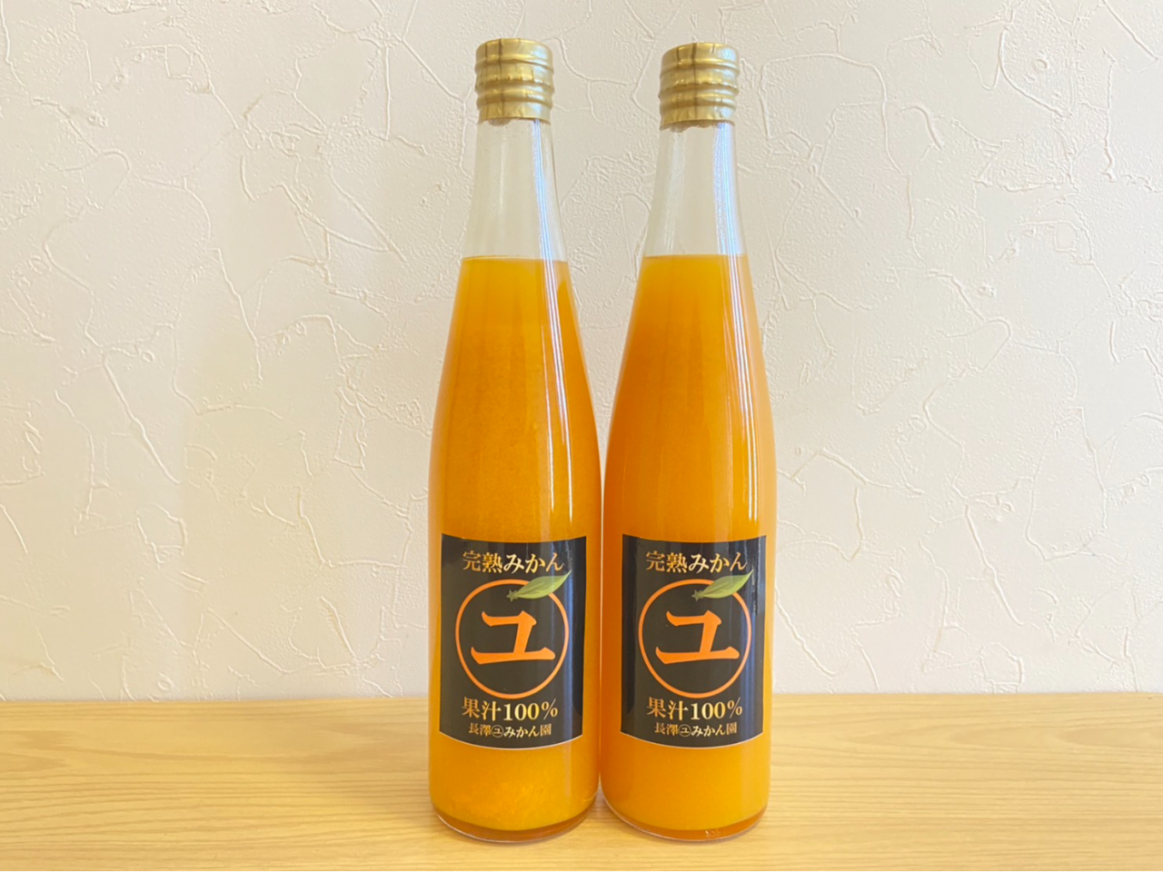 甘いみかんが凝縮した100%ジュースです!みかんジャムとの相性抜群です!