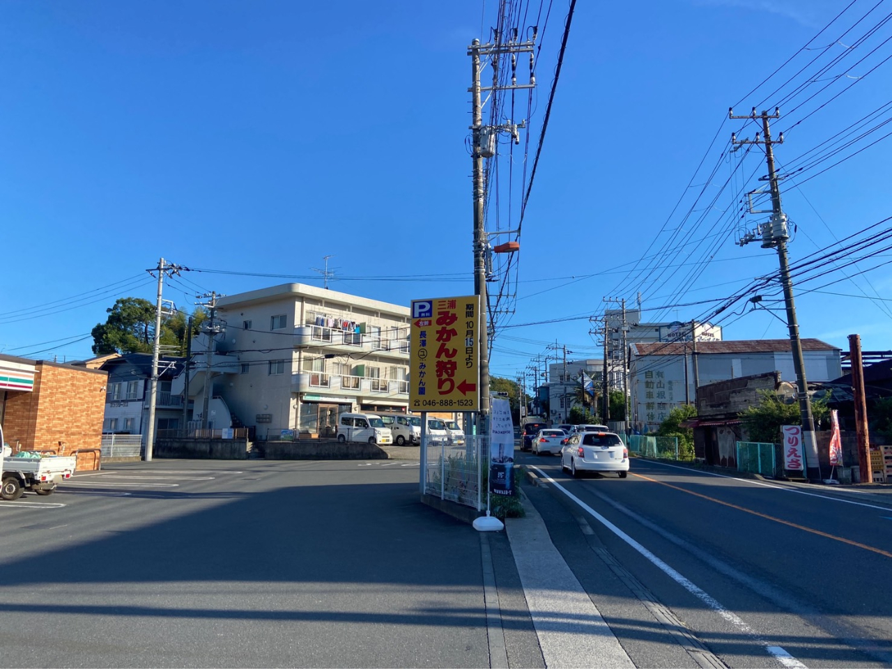 このみかん狩りの看板が目印です。この先を左折します。