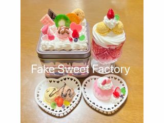 いろんな種類の中から選んでいただきますアイスクリームやドーナツクッキーなどをオリジナルで疲れちゃいます。一緒にフェイクスイーツを楽しみましょう