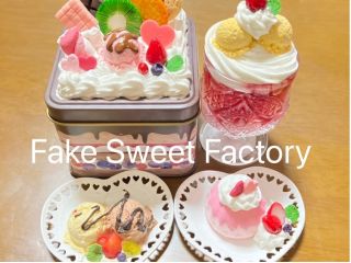 いろんな種類の中から選んでいただきますアイスクリームやドーナツクッキーなどをオリジナルで疲れちゃいます。一緒にフェイクスイーツを楽しみましょう