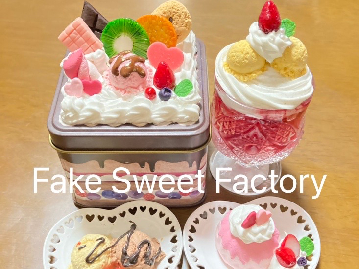 フェイクスイーツ製作／初めての方でも安心！【カップルやファミリーに