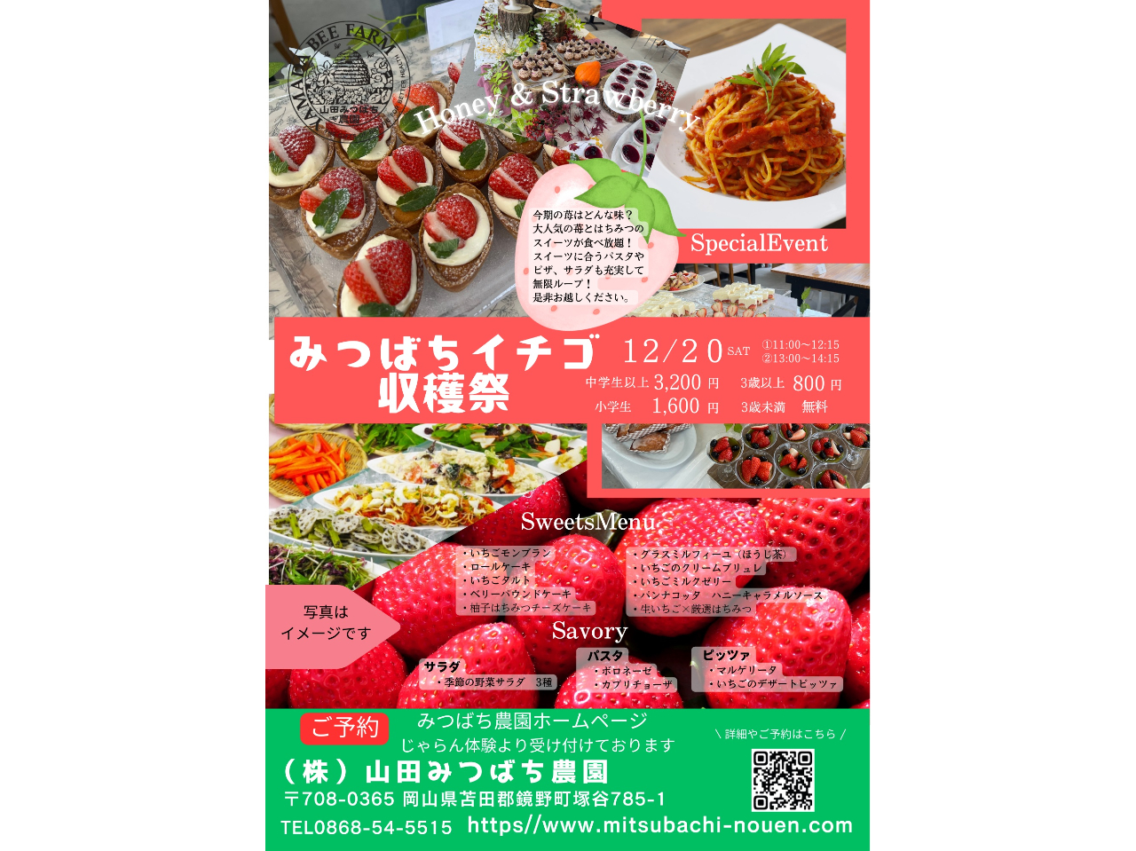 ݂΂nՁ@nj[Xgx[rbtFI